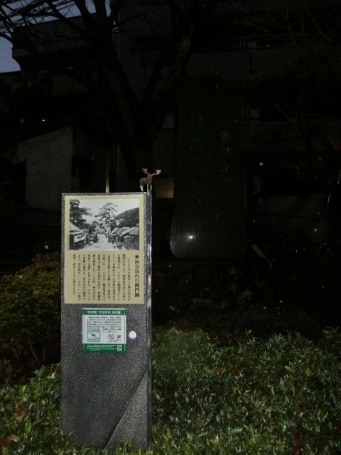 tokaido17.jpg